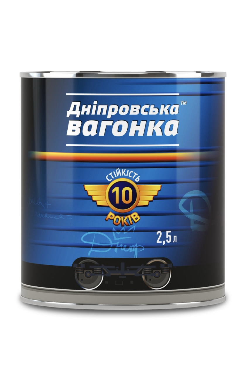 Однокомпонентна Алкідна емаль помаранчева ПФ-133 Дніпровська вагонка 2.5 л
